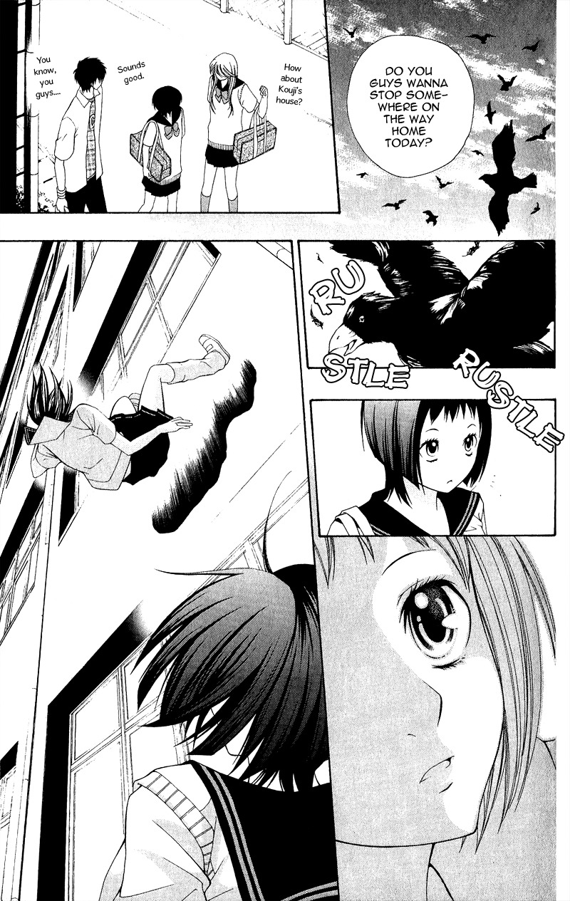 Uroboros no Wa Chapter 1 page 38 - Chapter 1