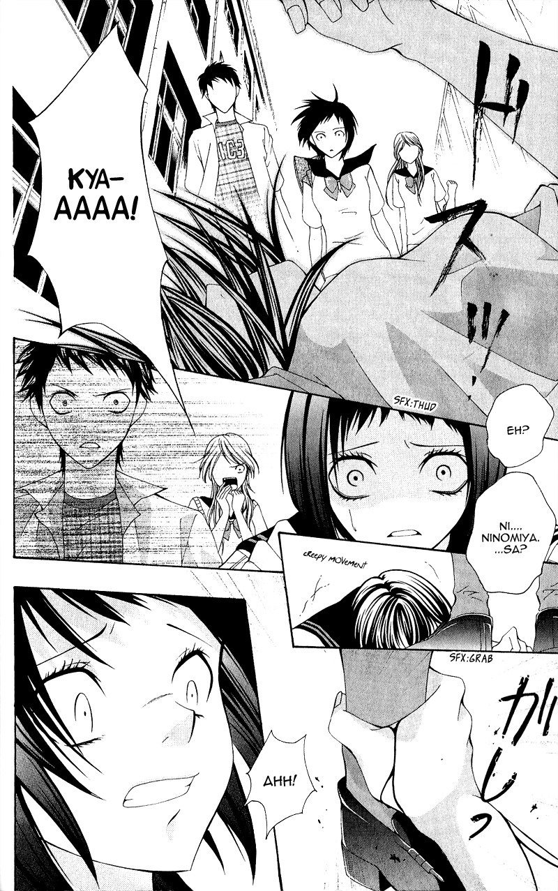 Uroboros no Wa Chapter 1 page 39 - Chapter 1