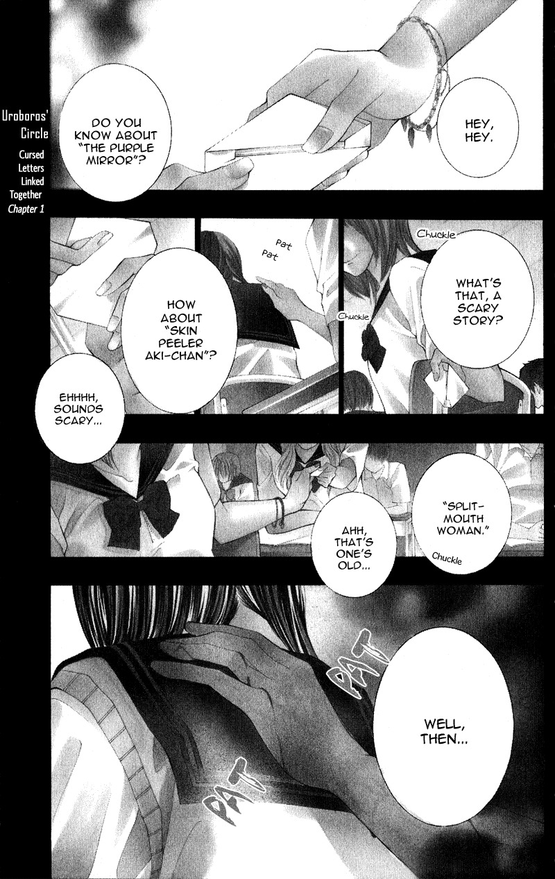 Uroboros no Wa Chapter 1 page 4 - Chapter 1