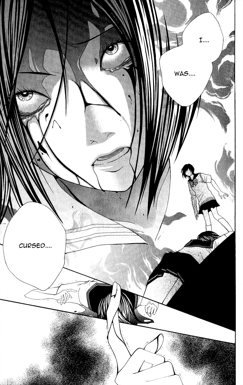 Uroboros no Wa Chapter 1 page 40 - Chapter 1