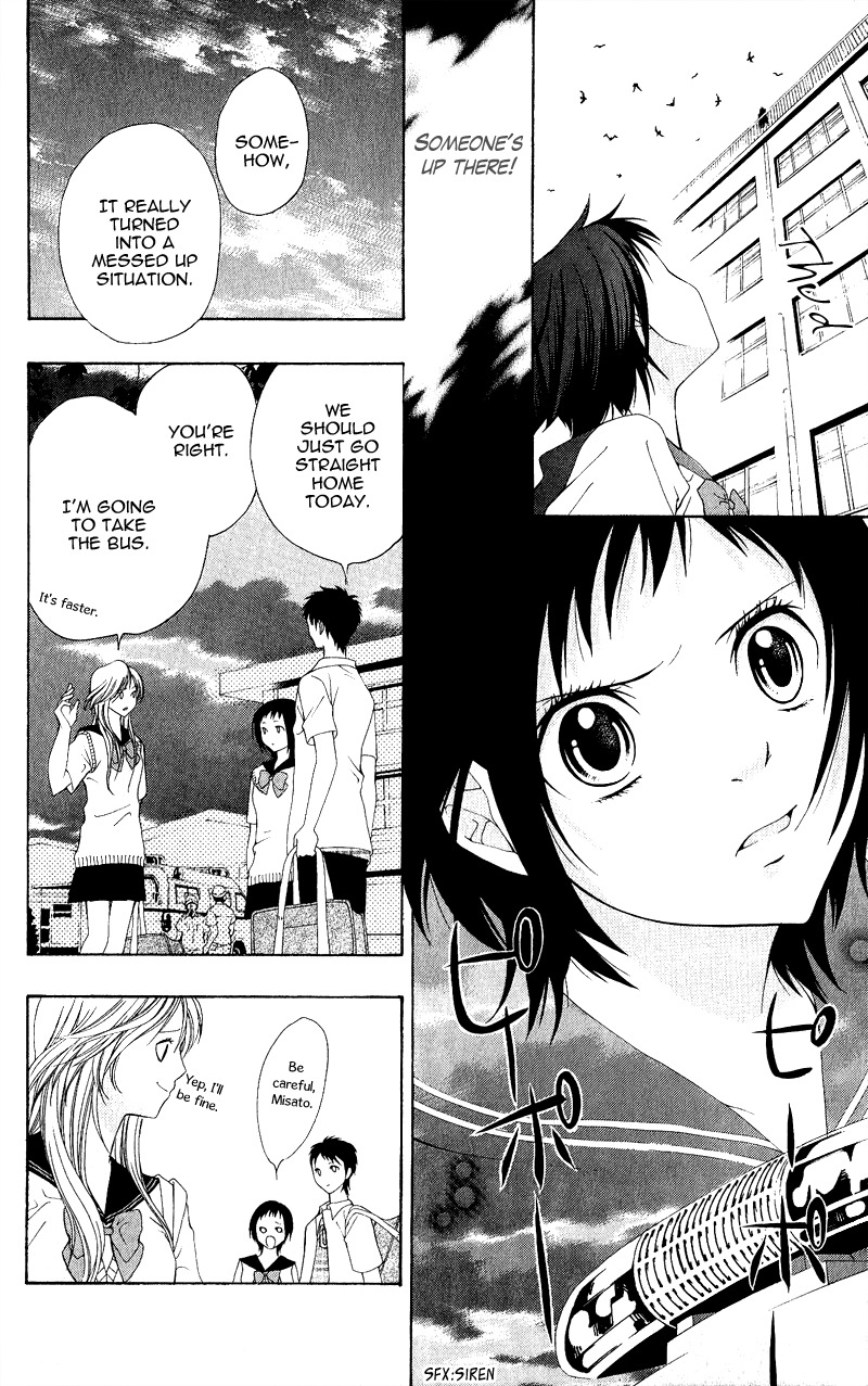 Uroboros no Wa Chapter 1 page 41 - Chapter 1