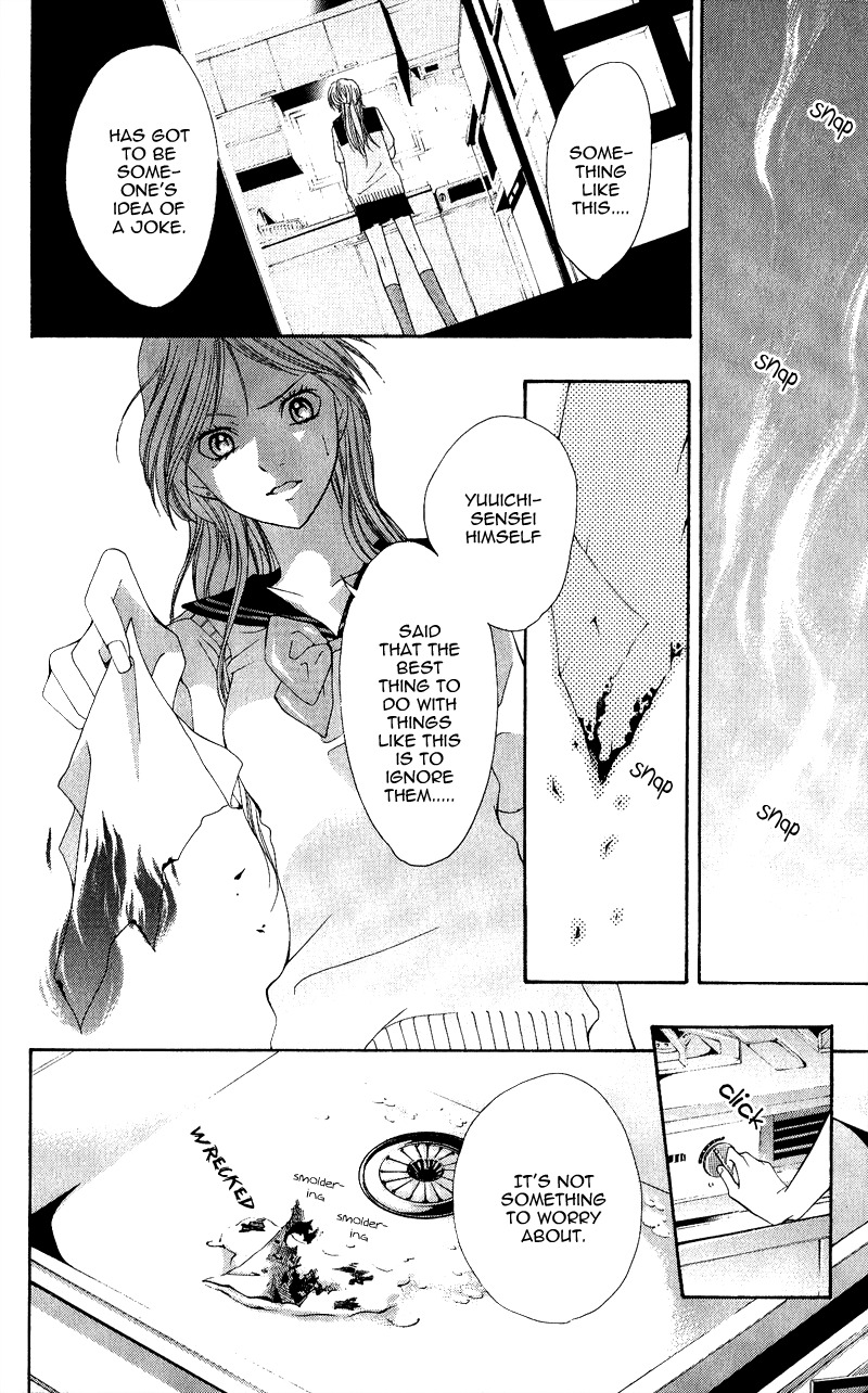 Uroboros no Wa Chapter 1 page 43 - Chapter 1