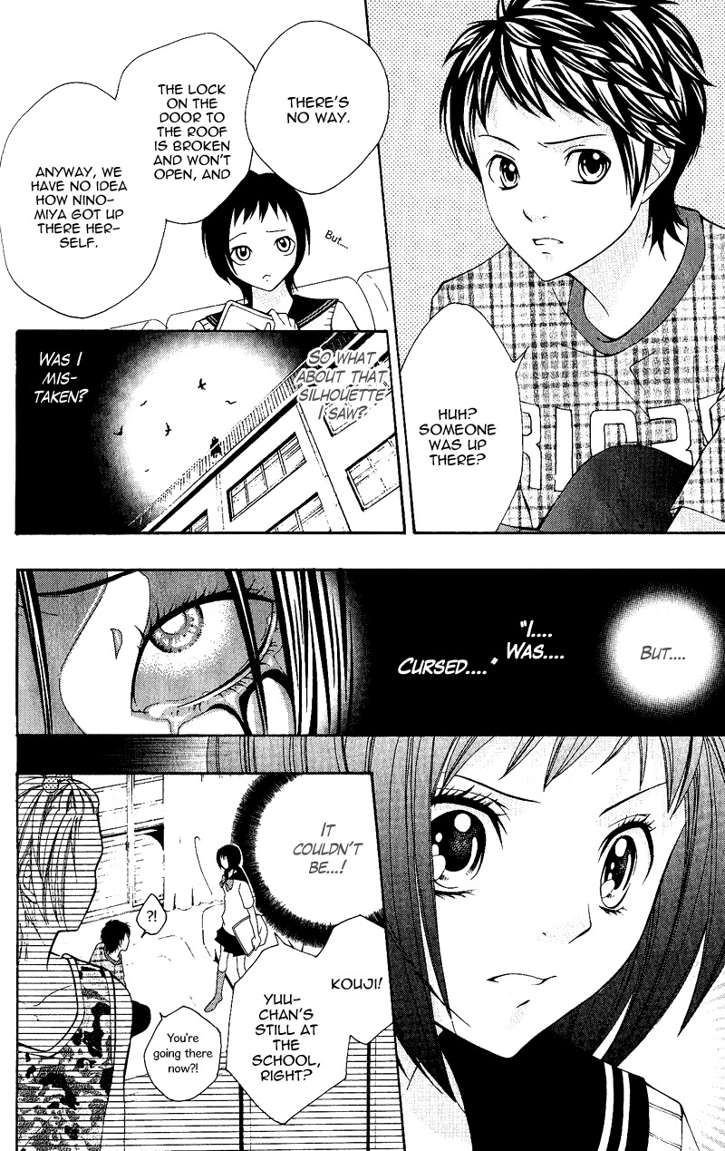 Uroboros no Wa Chapter 1 page 44 - Chapter 1