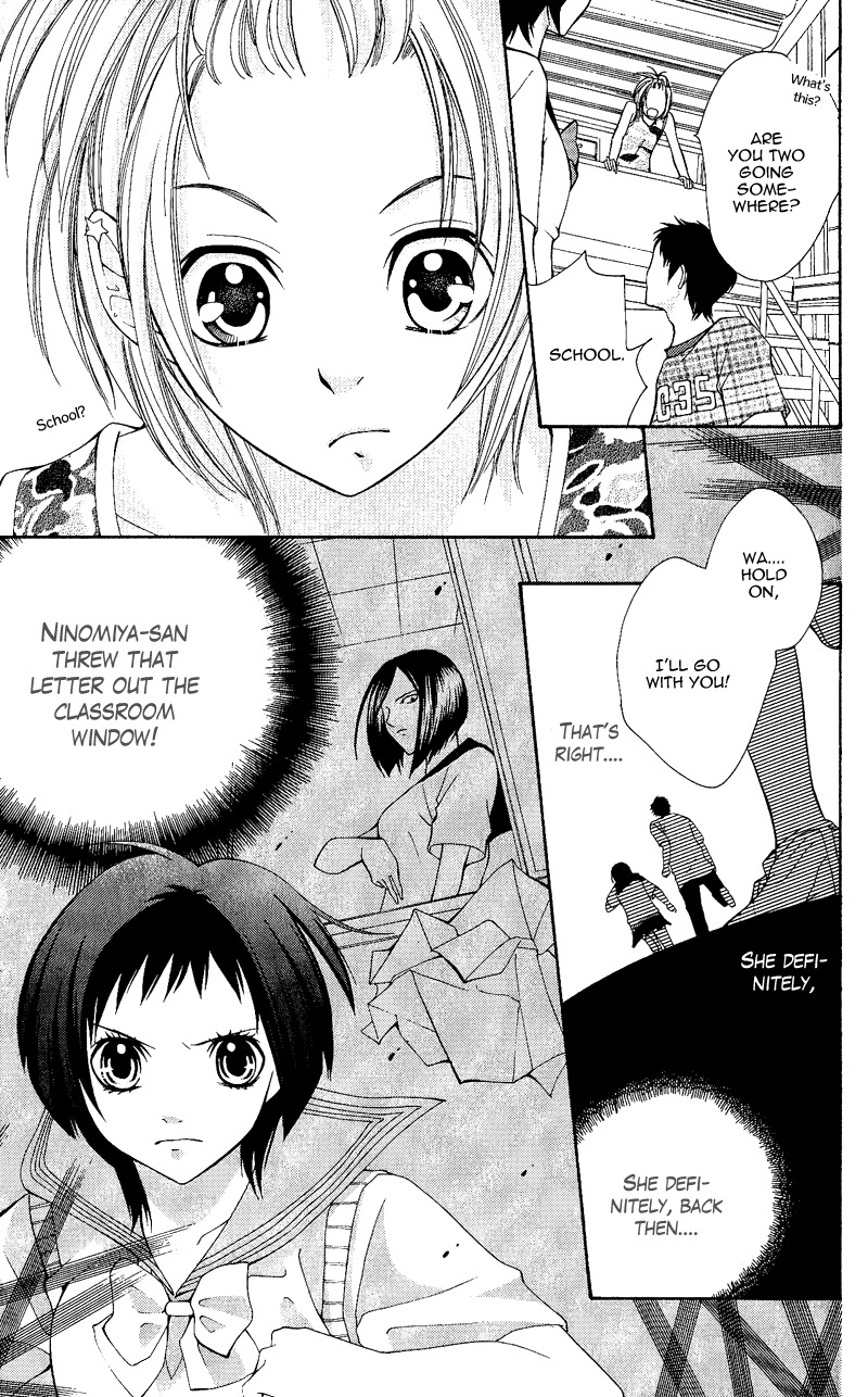 Uroboros no Wa Chapter 1 page 45 - Chapter 1
