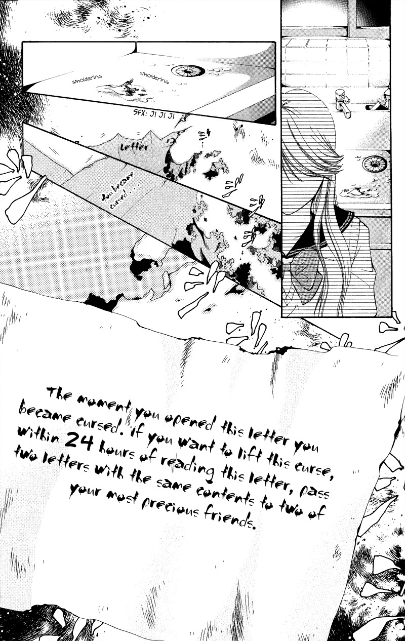 Uroboros no Wa Chapter 1 page 46 - Chapter 1