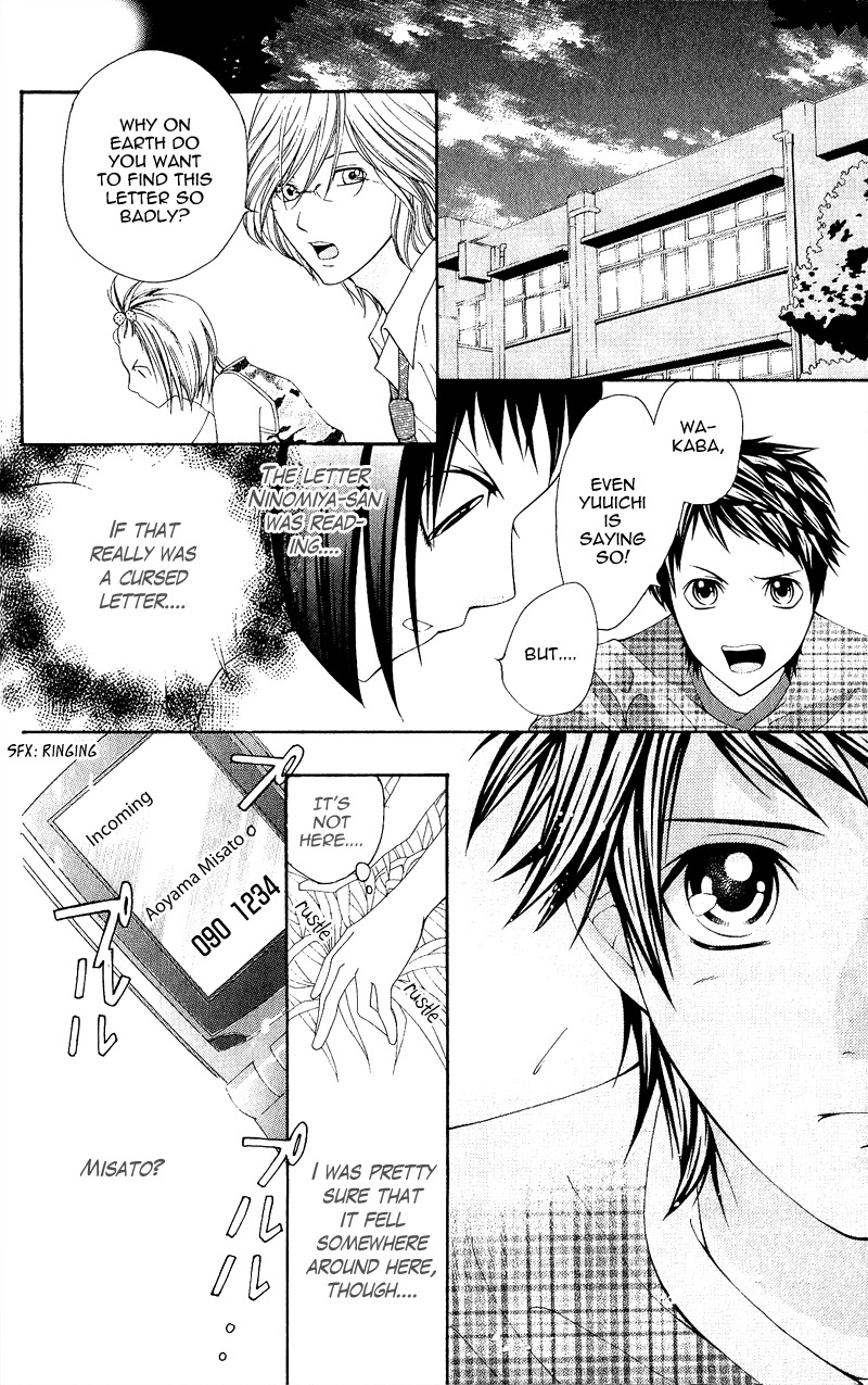 Uroboros no Wa Chapter 1 page 47 - Chapter 1