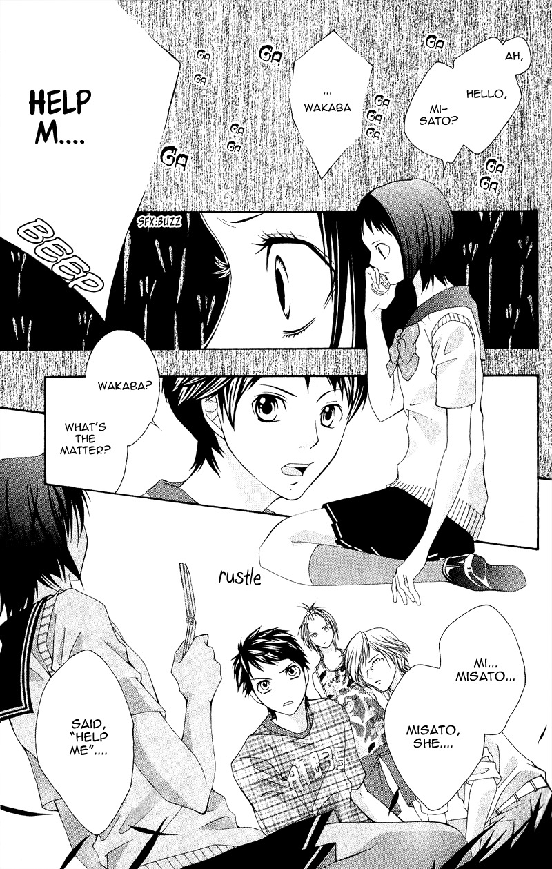 Uroboros no Wa Chapter 1 page 48 - Chapter 1