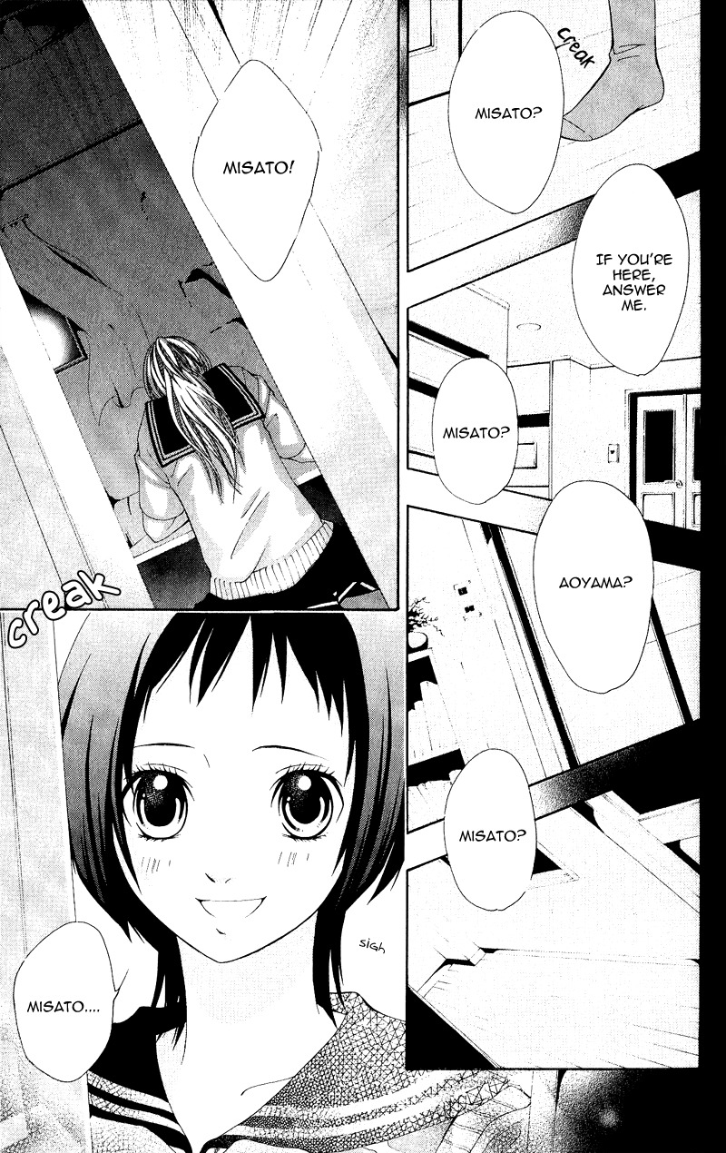 Uroboros no Wa Chapter 1 page 50 - Chapter 1