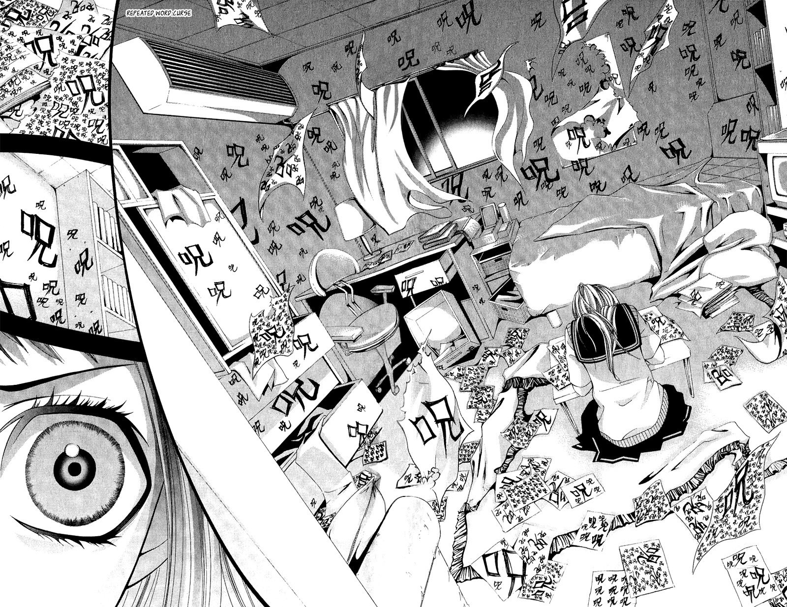 Uroboros no Wa Chapter 1 page 51 - Chapter 1