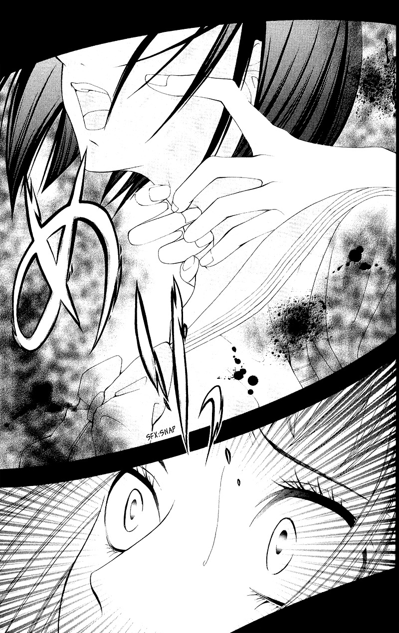 Uroboros no Wa Chapter 1 page 53 - Chapter 1