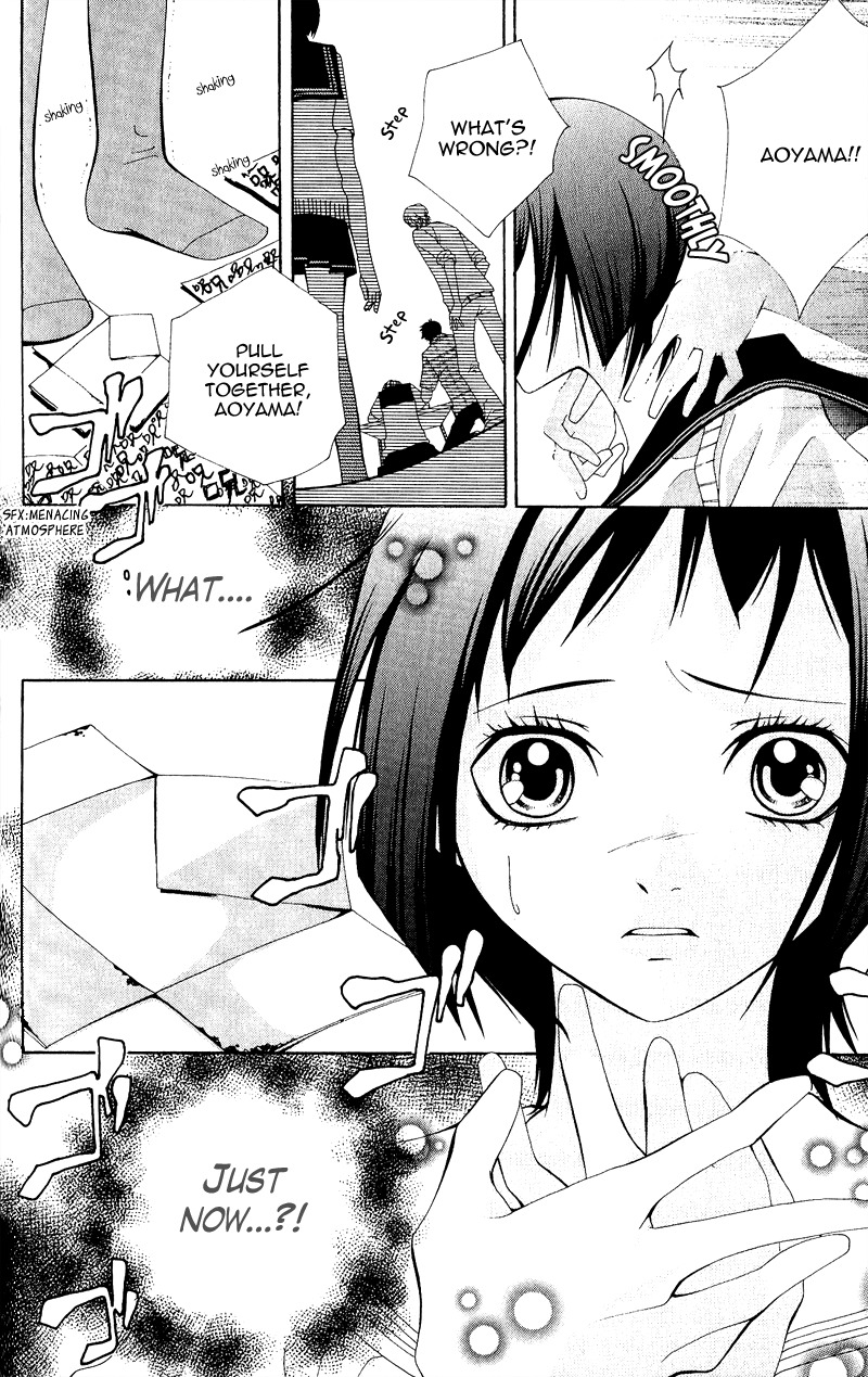 Uroboros no Wa Chapter 1 page 54 - Chapter 1