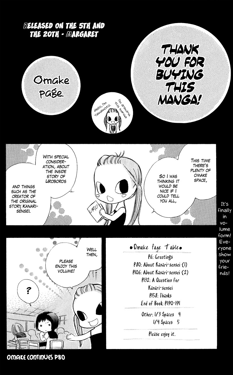 Uroboros no Wa Chapter 1 page 7 - Chapter 1