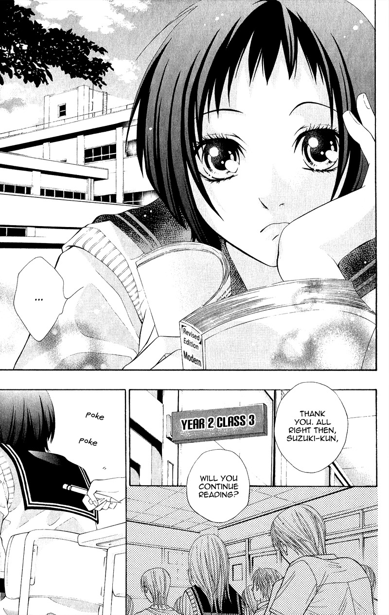 Uroboros no Wa Chapter 1 page 8 - Chapter 1