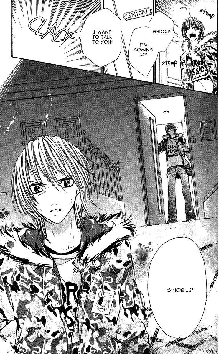 Uroboros no Wa Chapter 10 page 11 - Chapter 10