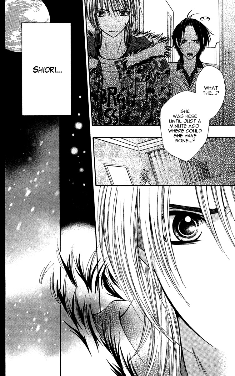 Uroboros no Wa Chapter 10 page 12 - Chapter 10
