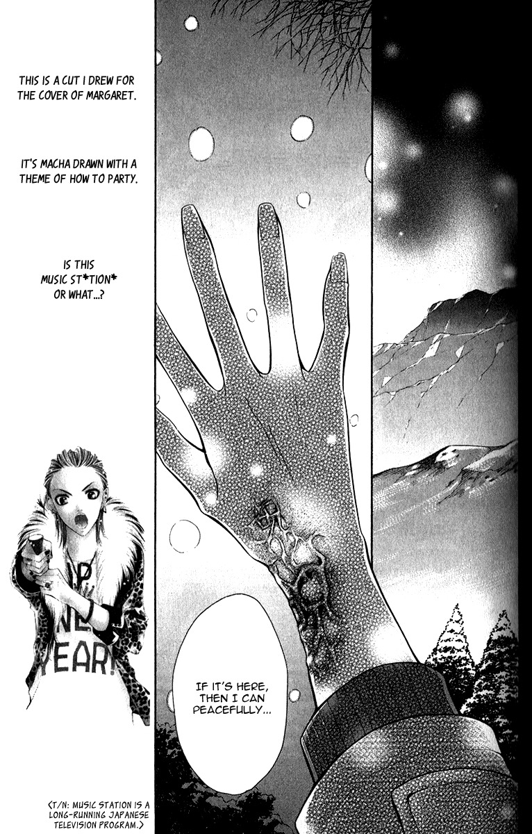 Uroboros no Wa Chapter 10 page 13 - Chapter 10