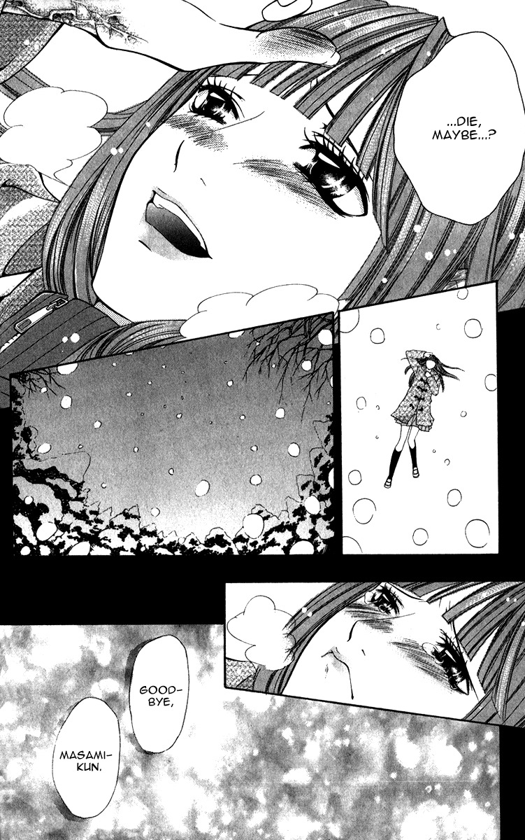 Uroboros no Wa Chapter 10 page 14 - Chapter 10