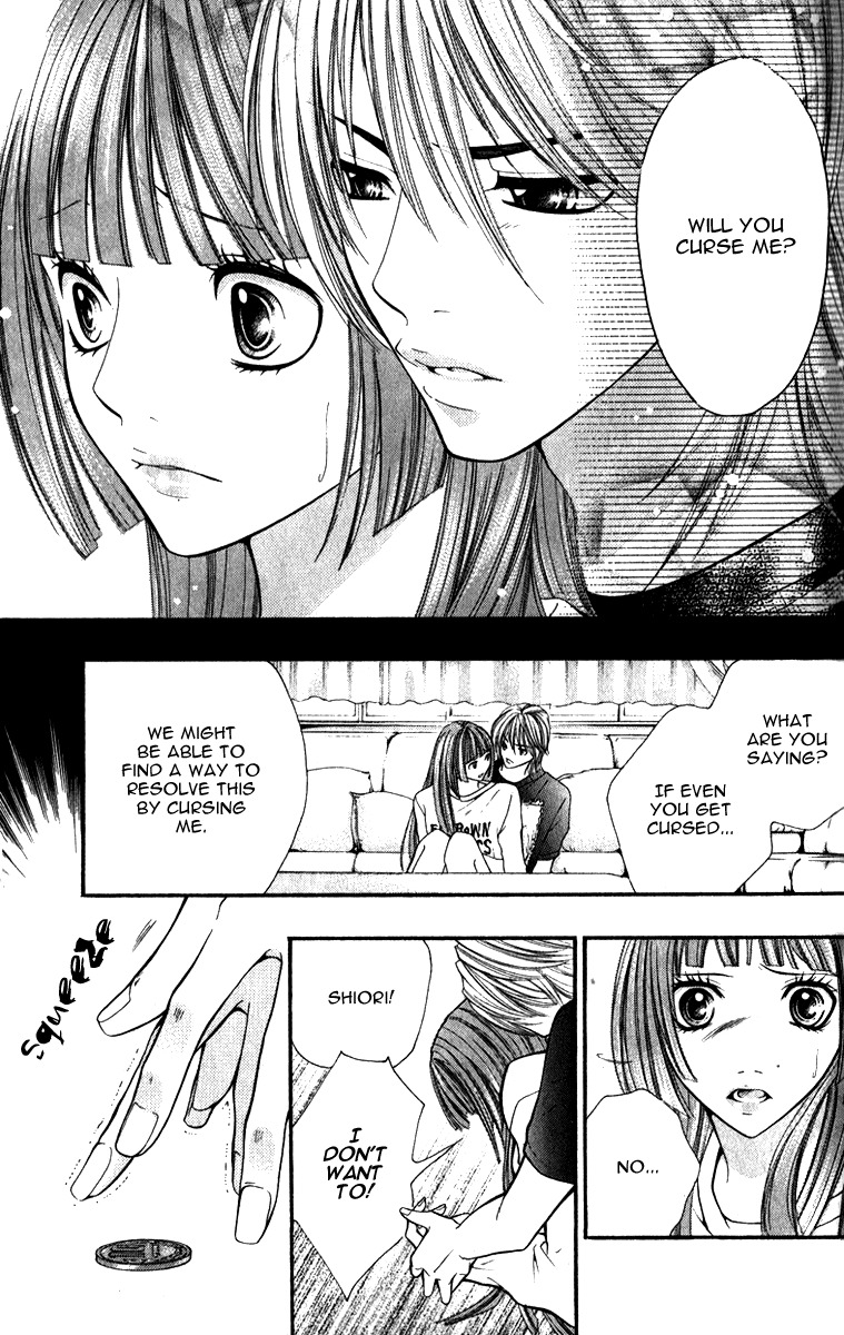 Uroboros no Wa Chapter 10 page 18 - Chapter 10