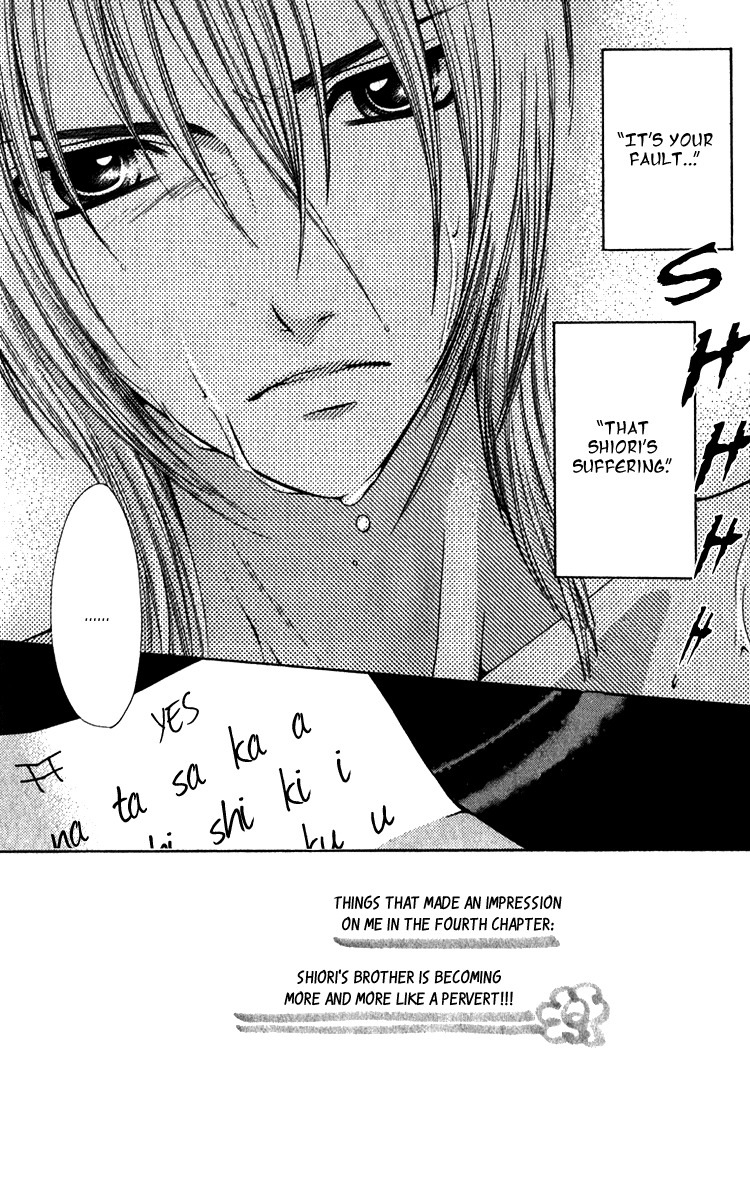 Uroboros no Wa Chapter 10 page 2 - Chapter 10
