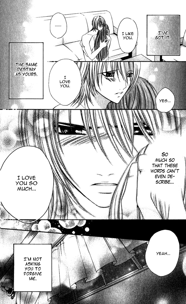Uroboros no Wa Chapter 10 page 22 - Chapter 10