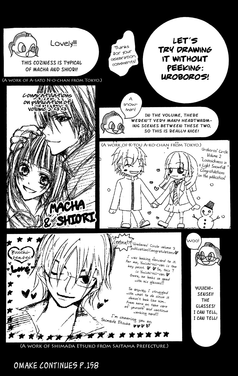 Uroboros no Wa Chapter 10 page 24 - Chapter 10