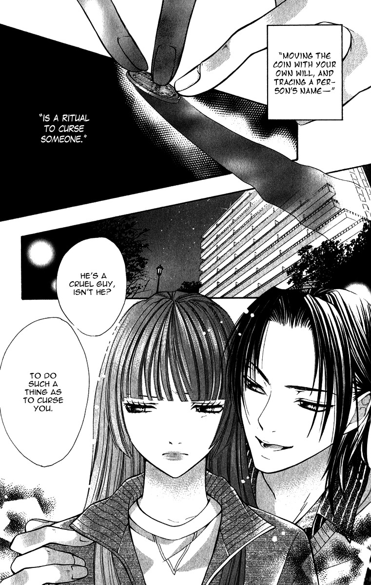 Uroboros no Wa Chapter 10 page 3 - Chapter 10