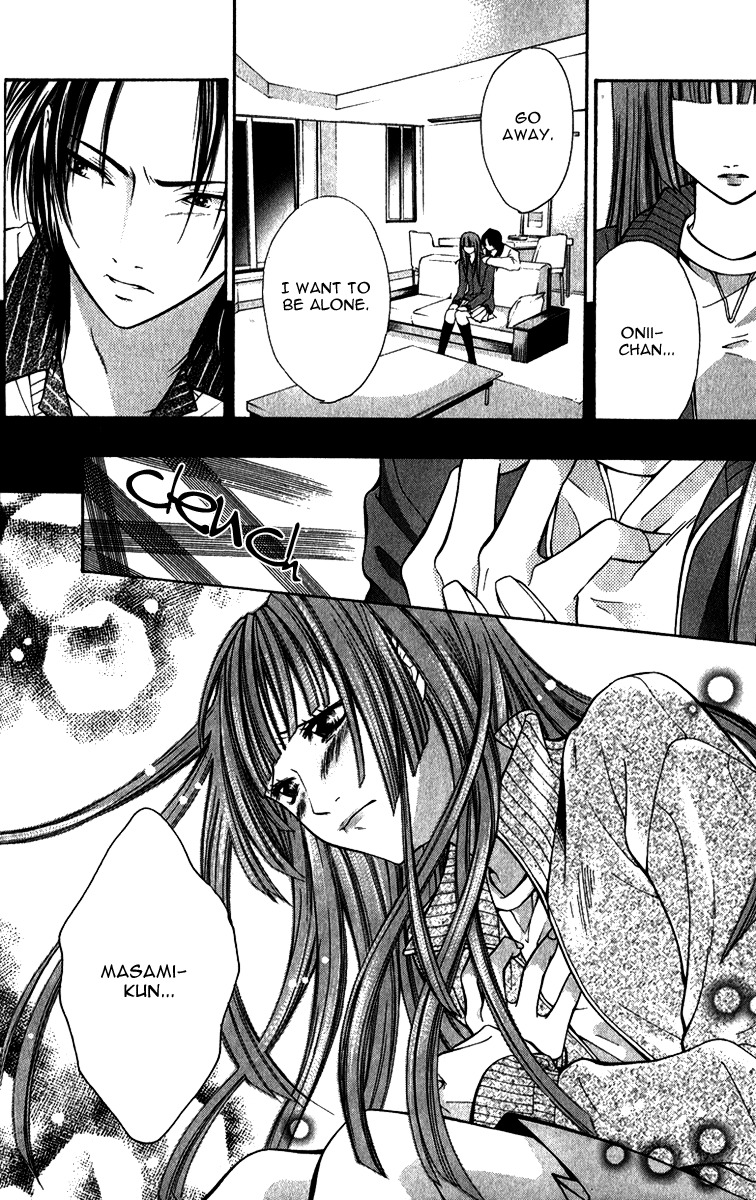 Uroboros no Wa Chapter 10 page 4 - Chapter 10