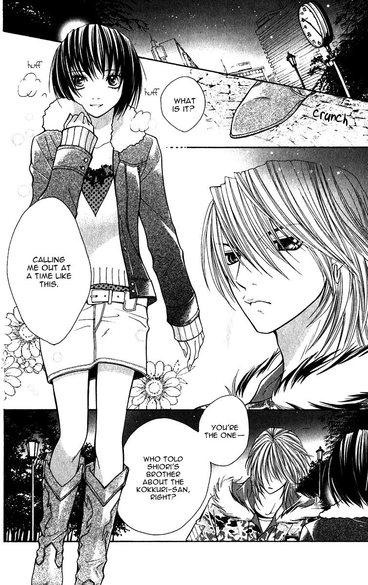 Uroboros no Wa Chapter 10 page 6 - Chapter 10