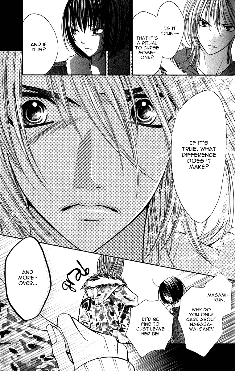 Uroboros no Wa Chapter 10 page 7 - Chapter 10