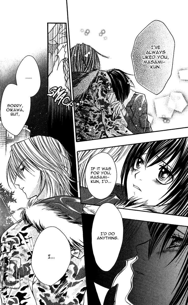 Uroboros no Wa Chapter 10 page 8 - Chapter 10
