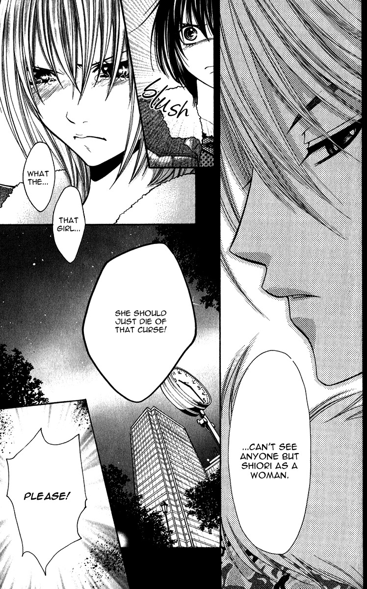 Uroboros no Wa Chapter 10 page 9 - Chapter 10