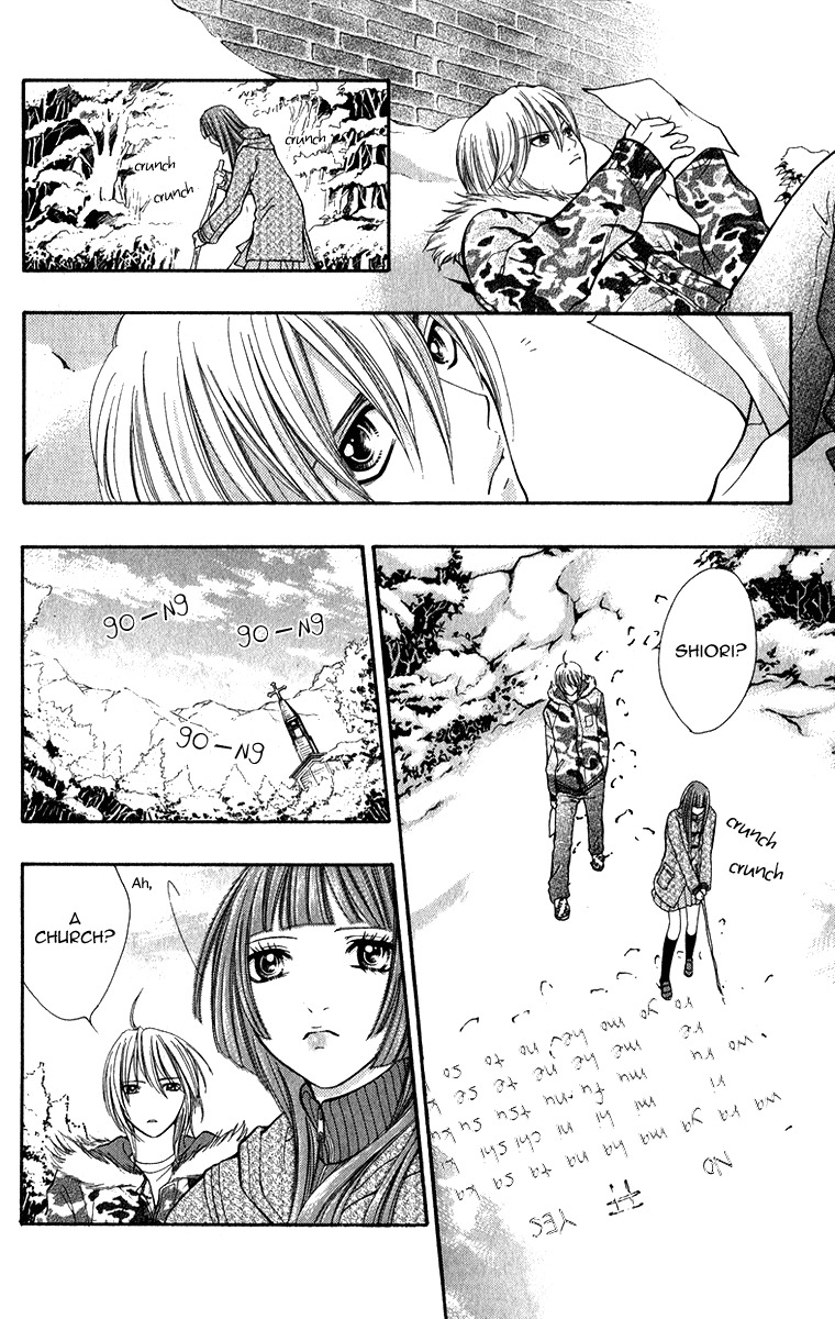 Uroboros no Wa Chapter 11 page 10 - Chapter 11