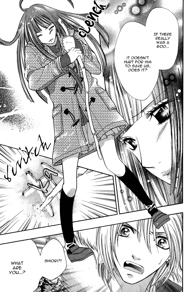 Uroboros no Wa Chapter 11 page 11 - Chapter 11