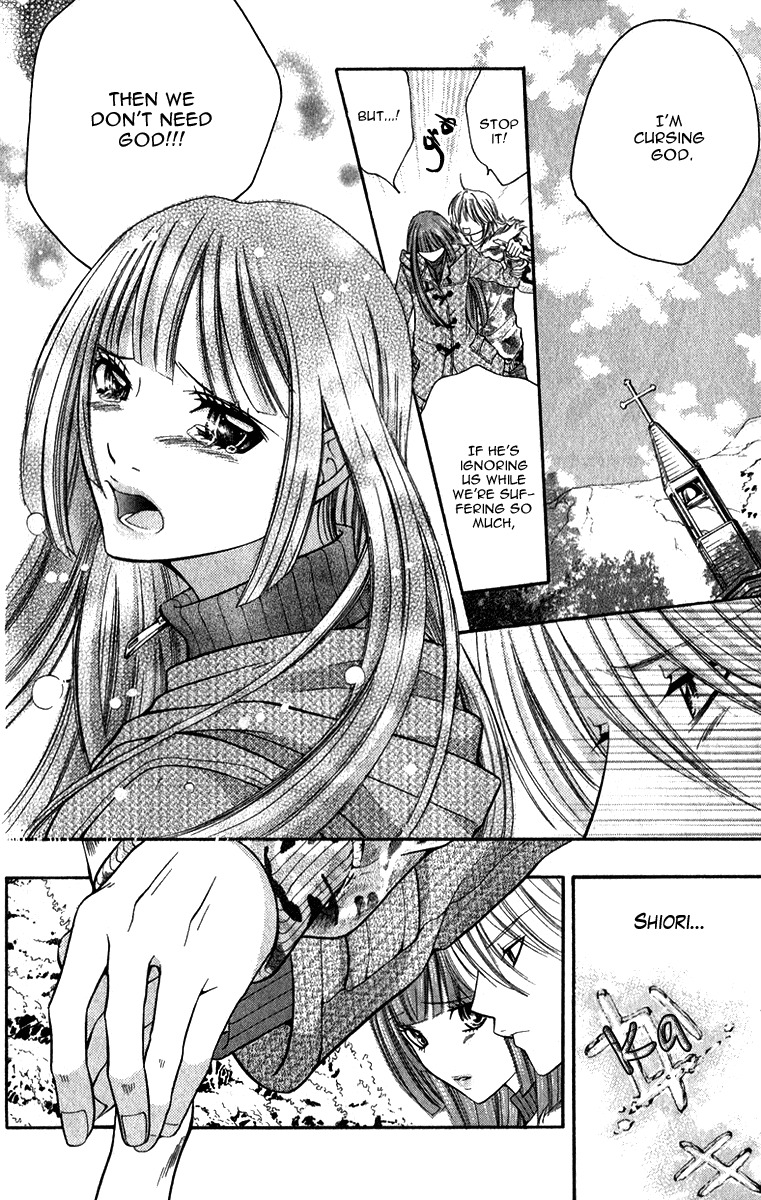 Uroboros no Wa Chapter 11 page 12 - Chapter 11