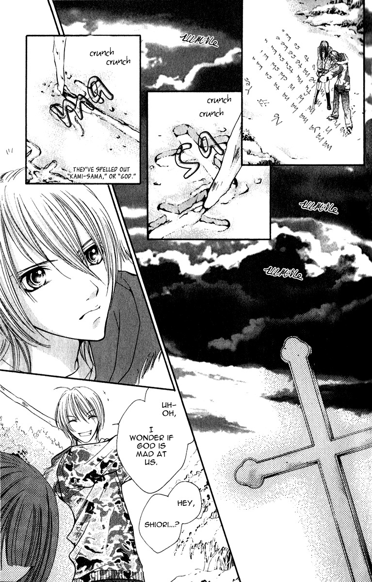 Uroboros no Wa Chapter 11 page 13 - Chapter 11