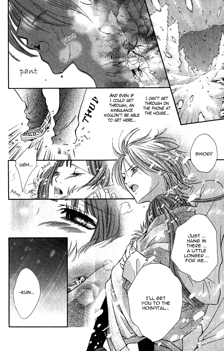 Uroboros no Wa Chapter 11 page 16 - Chapter 11