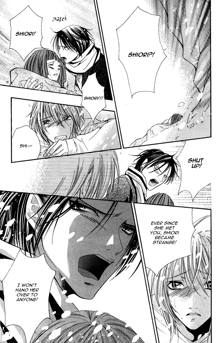 Uroboros no Wa Chapter 11 page 19 - Chapter 11