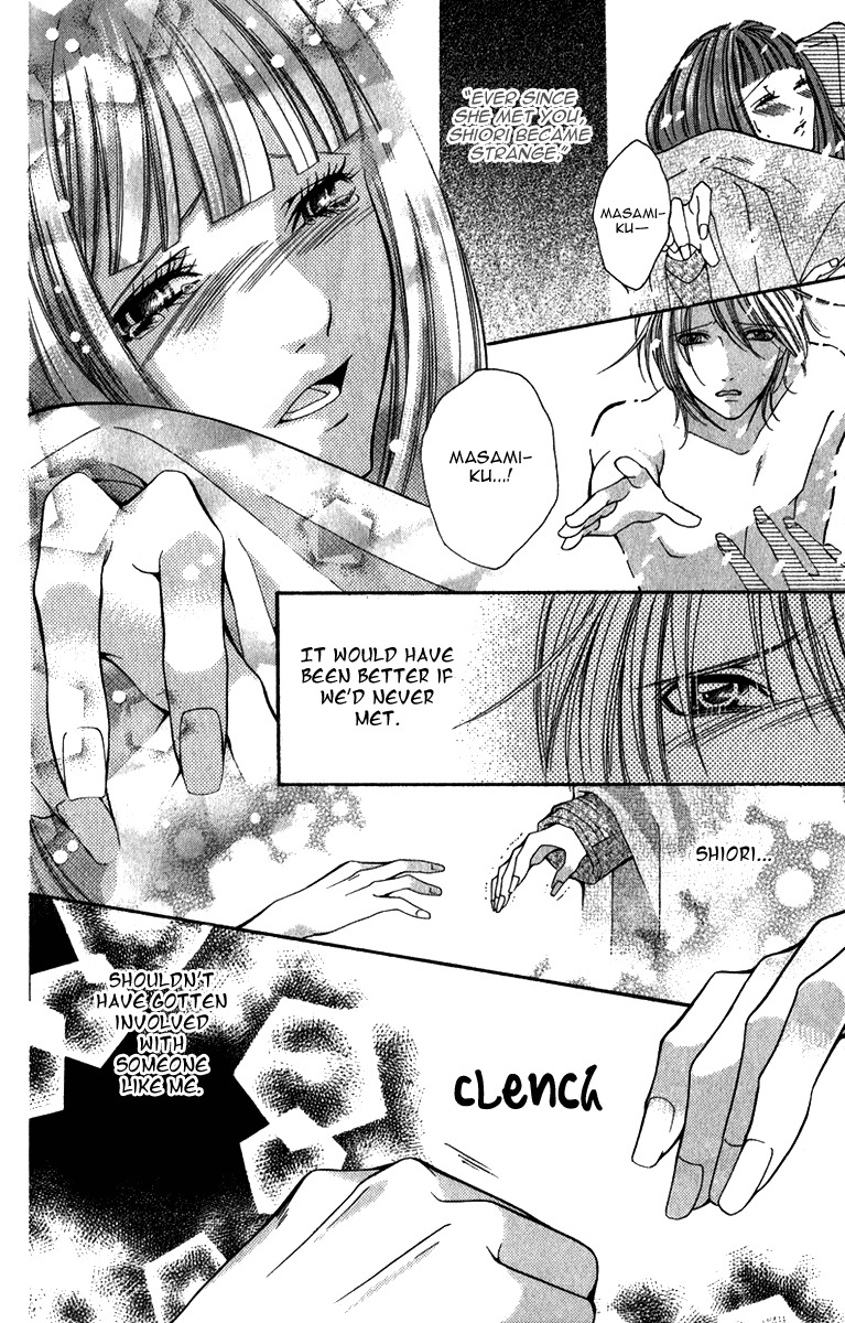 Uroboros no Wa Chapter 11 page 24 - Chapter 11