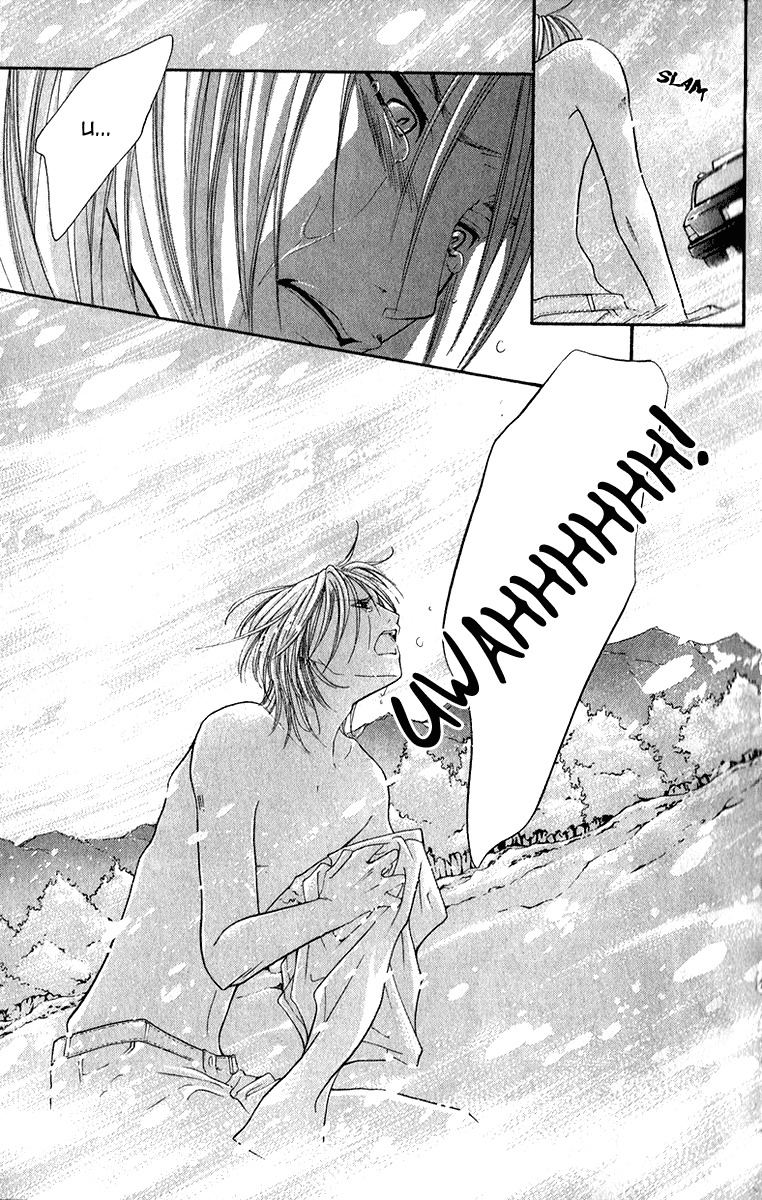 Uroboros no Wa Chapter 11 page 25 - Chapter 11