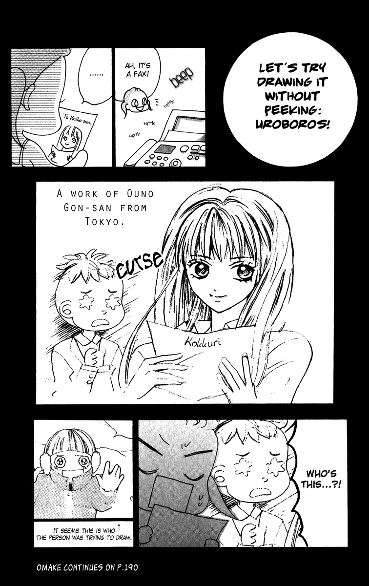 Uroboros no Wa Chapter 11 page 26 - Chapter 11