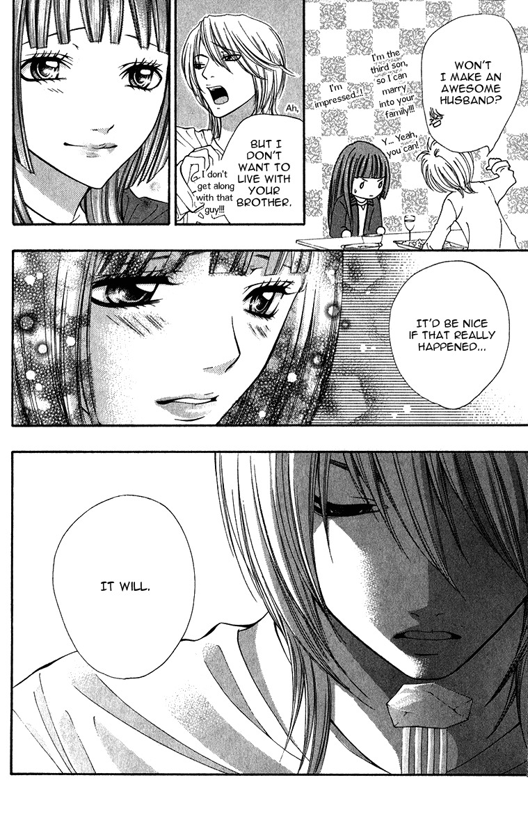 Uroboros no Wa Chapter 11 page 4 - Chapter 11