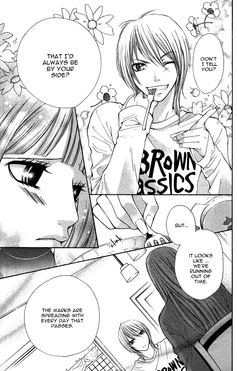 Uroboros no Wa Chapter 11 page 5 - Chapter 11