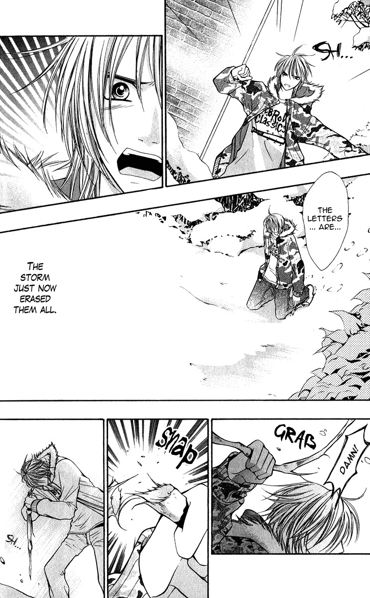 Uroboros no Wa Chapter 12 page 11 - Chapter 12