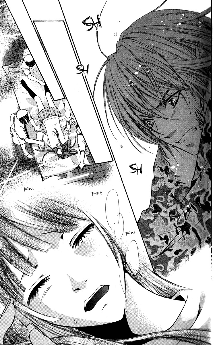 Uroboros no Wa Chapter 12 page 12 - Chapter 12