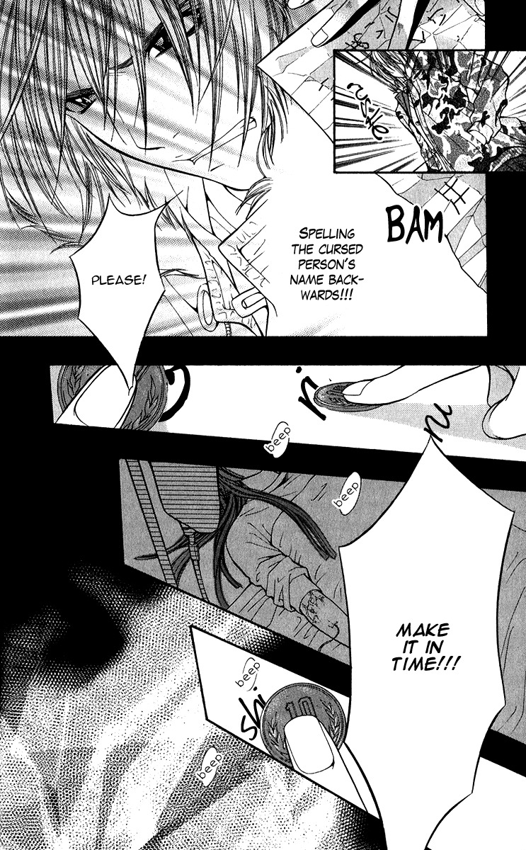 Uroboros no Wa Chapter 12 page 18 - Chapter 12