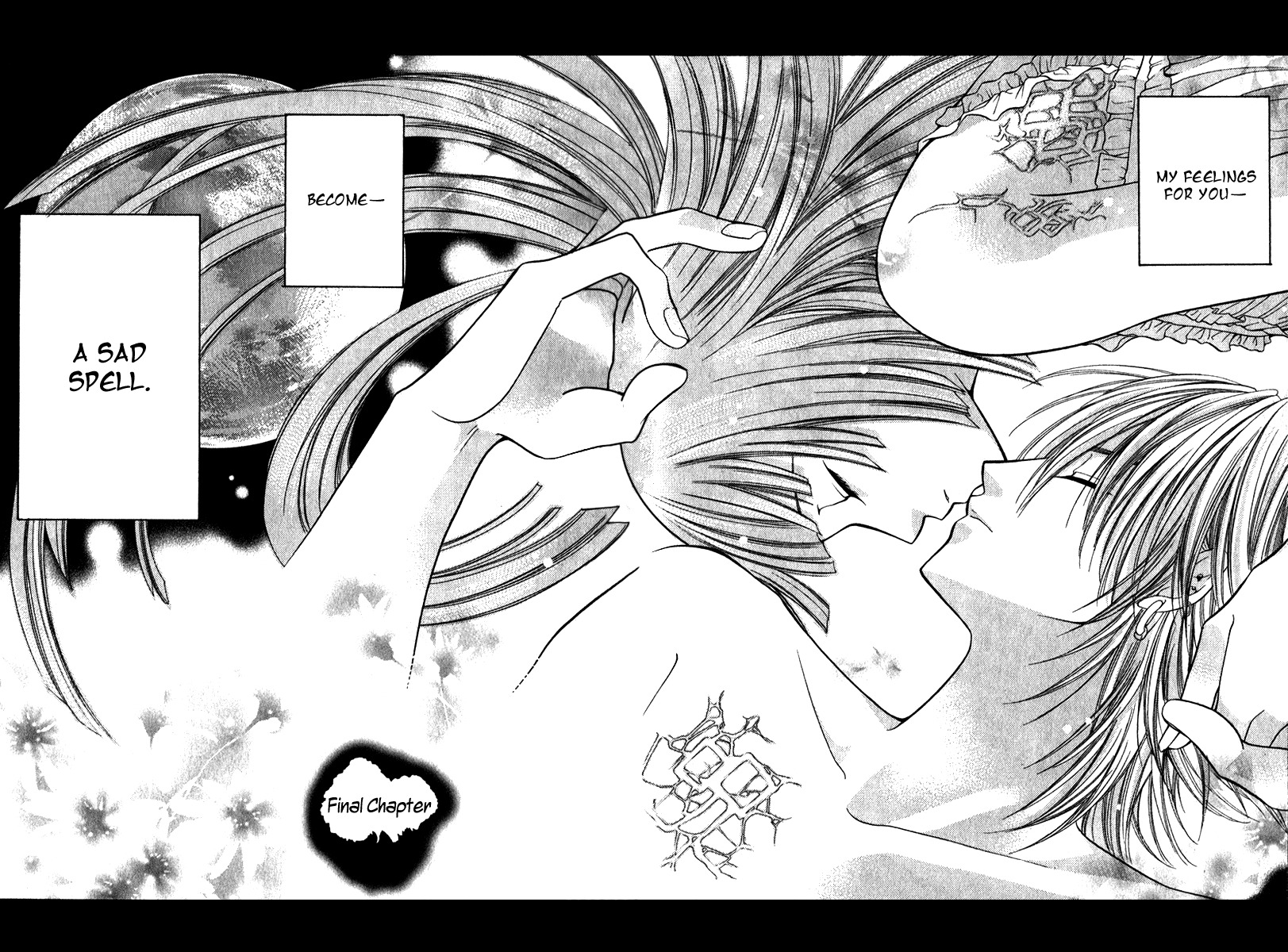 Uroboros no Wa Chapter 12 page 2 - Chapter 12
