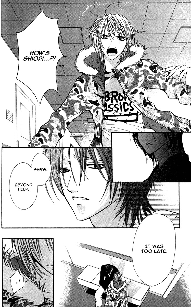 Uroboros no Wa Chapter 12 page 20 - Chapter 12