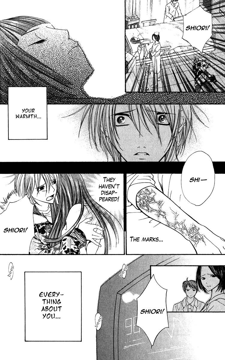 Uroboros no Wa Chapter 12 page 22 - Chapter 12
