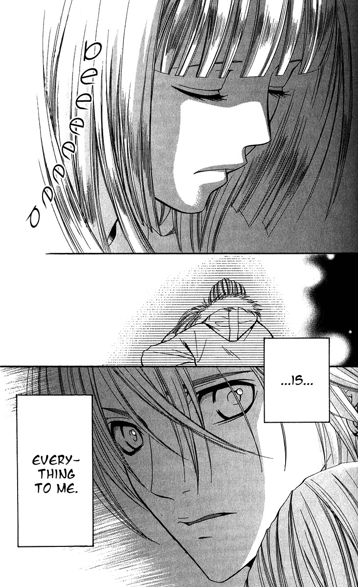 Uroboros no Wa Chapter 12 page 23 - Chapter 12