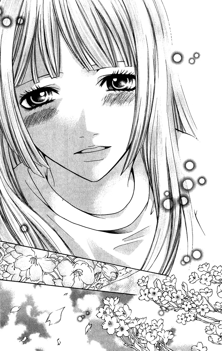 Uroboros no Wa Chapter 12 page 25 - Chapter 12
